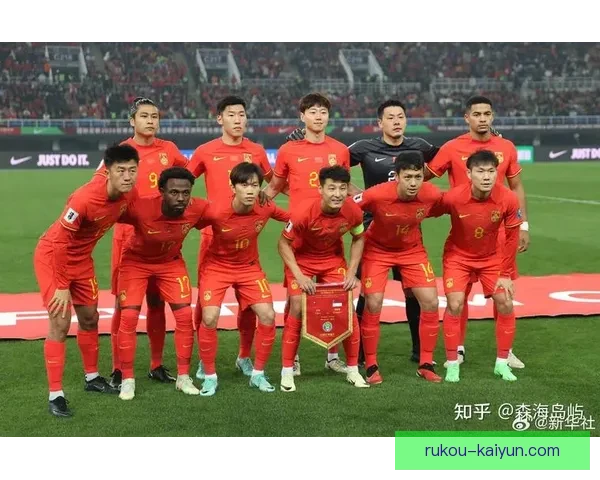 中国足球队备战世界杯预选赛 全力冲击2026年国际大赛资格 中国足球队备战世界杯预选赛 全力冲击2026年国际大赛资格
