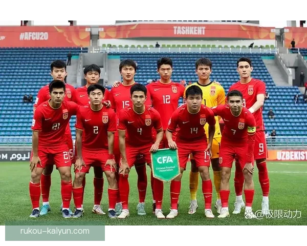 国足备战亚洲杯冲刺阶段新阵容亮相引球迷热议