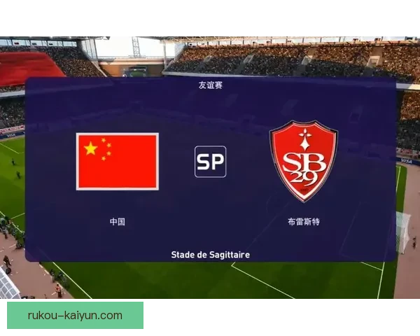 布雷斯特俱乐部的崛起与挑战:从地方队到国际舞台的历程解析 布雷斯特俱乐部的崛起与挑战:从地方队到国际舞台的历程解析