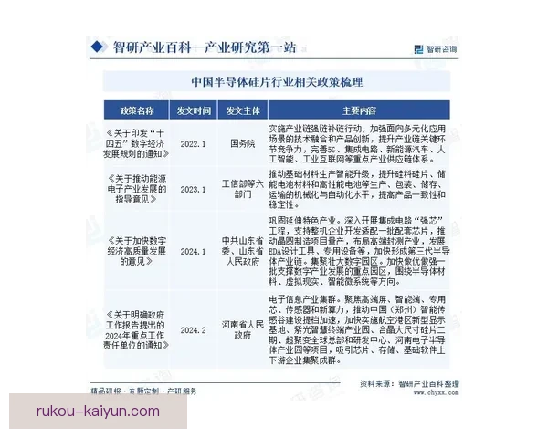 沃尔夫斯堡最新动态分析及球队未来发展趋势解读 沃尔夫斯堡最新动态分析及球队未来发展趋势解读