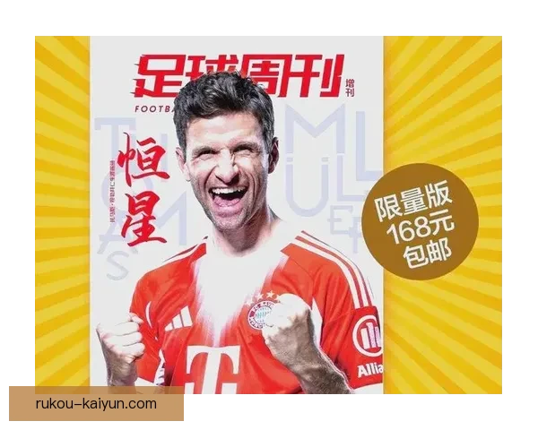 纽卡斯尔联足球俱乐部发展历程与未来战略全解析