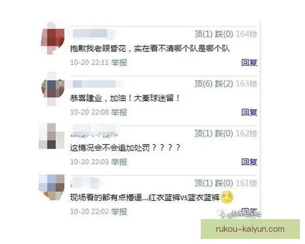 广东超级联赛最新战况揭晓各队排名变化引发球迷热议