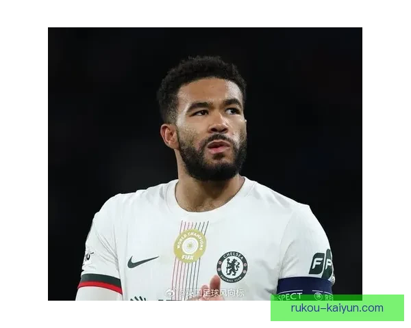 切尔西里斯詹姆斯频繁伤停右路战术布局遭遇挑战