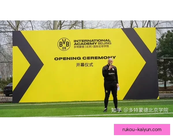 多特蒙德青训前锋成长曲线惊艳欧洲足坛未来身价与豪门转会前景深度评估